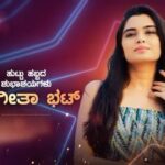 Sangeetha Bhat Instagram - Thank you for the wonderful gesture @ckcinemaofficial 🫶🏻❤️❤️❤️