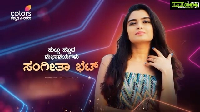 Sangeetha Bhat Instagram - Thank you for the wonderful gesture @ckcinemaofficial 🫶🏻❤️❤️❤️