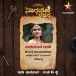 Sangeetha Bhat Instagram - ನಾಗಮಣಿ ರಹಸ್ಯದ ಸುತ್ತಲು ಬರುವ ಪಾತ್ರಗಳ ಪರಿಚಯ! ನಾಗಮಣಿ ರಹಸ್ಯ | ಇದೇ ಭಾನುವಾರ ಸಂಜೆ 6:00 #NagamaniRahasya #StarSuvarna