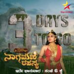 Sangeetha Bhat Instagram - ಒಳಿತು ಕೆಡುಕಿನ ಸಮರದಲ್ಲಿ ಎಲ್ಲರನ್ನು ರಕ್ಷಿಸುವನೆ ಸಿದ್ಧಲಿಂಗ ನಾಗಮಣಿ ರಹಸ್ಯ | ಇದೇ ಭಾನುವಾರ ಸಂಜೆ 6:00 #NagamaniRahasya #StarSuvarna