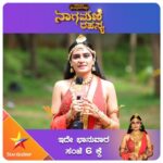 Sangeetha Bhat Instagram - ವಿಶೇಷ ಪಾತ್ರದಾರಿಯಾಗಿ ಕಾಣಿಸಿಕೊಳ್ಳುತ್ತಿರುವ ಖ್ಯಾತ ನಟಿ ಸಂಗೀತ ಭಟ್ ಅವರ ಅನುಭವದ ಮಾತು... ಎಡೆಯೂರು ಶ್ರೀ ಸಿದ್ಧಲಿಂಗೇಶ್ವರ ನಾಗಮಣಿ ರಹಸ್ಯ ನಾಗಮಣಿ ರಹಸ್ಯ | ಇದೇ ಭಾನುವಾರ ಸಂಜೆ 6:00