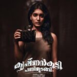Saniya Iyappan Instagram - #krishnankuttypanithudangi @krishnankuttypanithudangi @vishnuunnikrishnan.onair @soorajtom @noble.jose.395 @jithudamodar_dop @anand__music Kochi, India