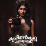 Saniya Iyappan Instagram - #krishnankuttypanithudangi @krishnankuttypanithudangi @vishnuunnikrishnan.onair @soorajtom @noble.jose.395 @jithudamodar_dop @anand__music Kochi, India