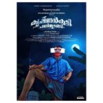 Saniya Iyappan Instagram - Next!!✨ ഏറെ കൗതുകമുണർത്തി വിഷ്ണു ഉണ്ണികൃഷ്ണൻ ചിത്രം ടൈറ്റിൽ അനൗൺസ്മെൻ്റ്. കാണാൻ ലിങ്കിൽ ക്ലിക്ക് ചെയ്യൂ. "കൃഷ്ണൻകുട്ടി പണി തുടങ്ങി" ഉടൻ ആരംഭിക്കുന്നു. Kochi, India