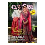 Saniya Iyappan Instagram - A dream come true....♥️ Vanitha cover. @vanithaofficial 📷 : @syam__babu Styling: @arshiya_naina Mua : @jaan_moni_das P.S : For the first time ever Vanitha is presenting the same people as cover for two magazines published at the same time.♥️