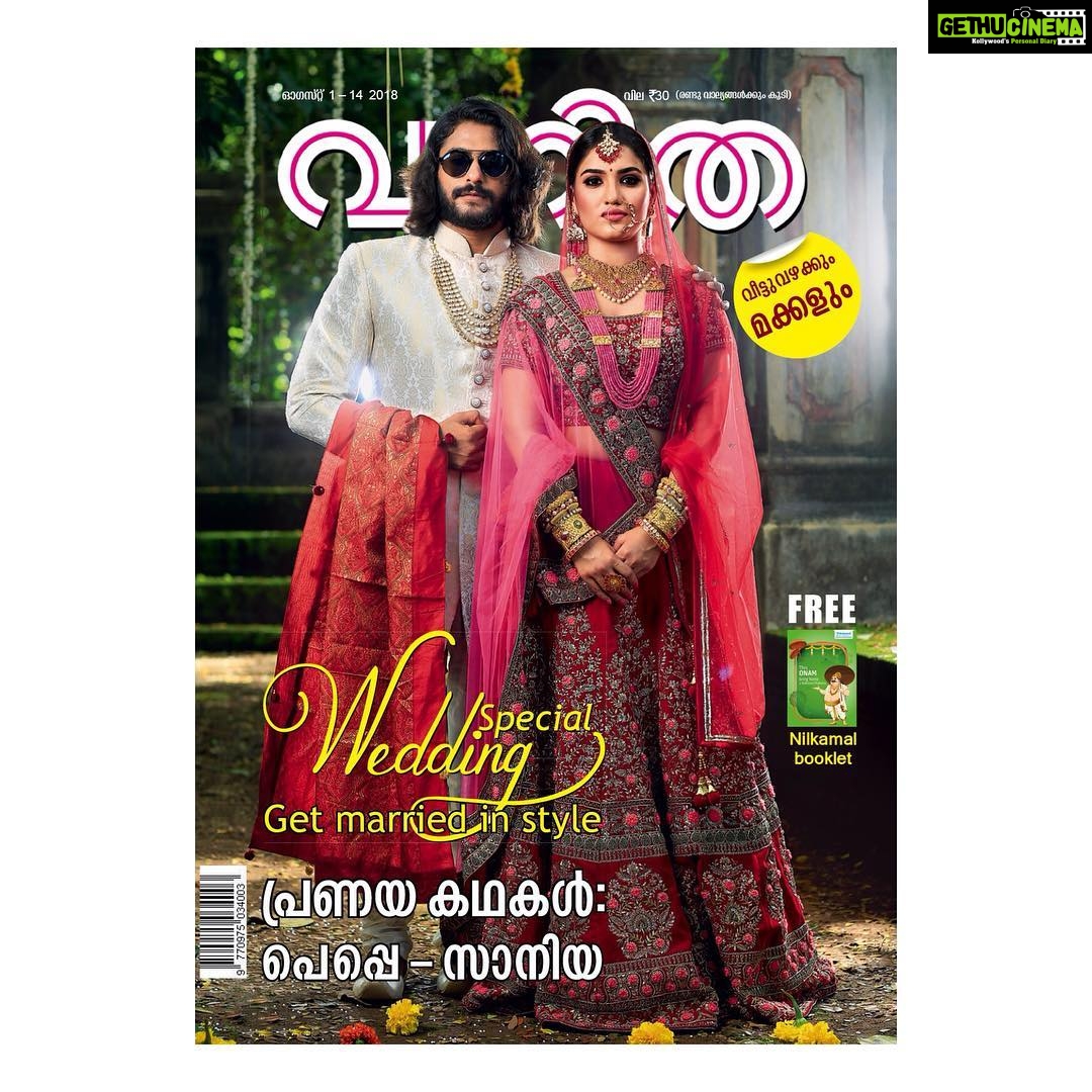Saniya Iyappan Instagram - A dream come true....♥️ Vanitha cover. @vanithaofficial 📷 : @syam__babu Styling: @arshiya_naina Mua : @jaan_moni_das P.S : For the first time ever Vanitha is presenting the same people as cover for two magazines published at the same time.♥️