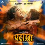 Sanya Malhotra Instagram - युद्ध आरंभ!! #pataakha @pataakhamovie