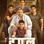 Sanya Malhotra Instagram - DANGAL ❤️