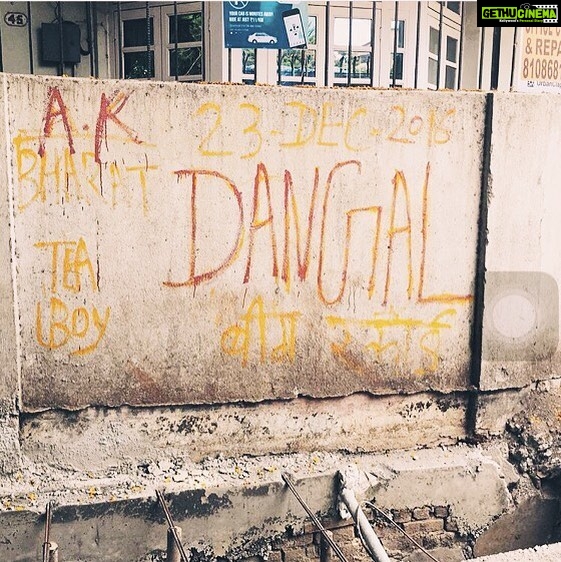 Sanya Malhotra Instagram - बीग रेकार्ड 😎 #Dangal