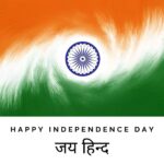 Sanya Malhotra Instagram – जय हिन्द 🇮🇳 
#Happyindependenceday
