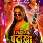 Sanya Malhotra Instagram - This film will always remain close to my heart❤ Here's celebrating #1YearOfPataakha with these memories! #GendaKumari . #VishalBhardwaj @rekha_bhardwaj #DheerajWadhawan @ajay_kapoor_ @kytaproductions @vbfilmsofficial @b4umotionpictures @radhikamadan @whosunilgrover #VijayRaaz @saanandverma
