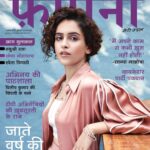 Sanya Malhotra Instagram - 🥳 📸 @meetesh_photography 👗 @prachitiparakh 💄 @natashamathiasmakeup @glamourbeautybysu