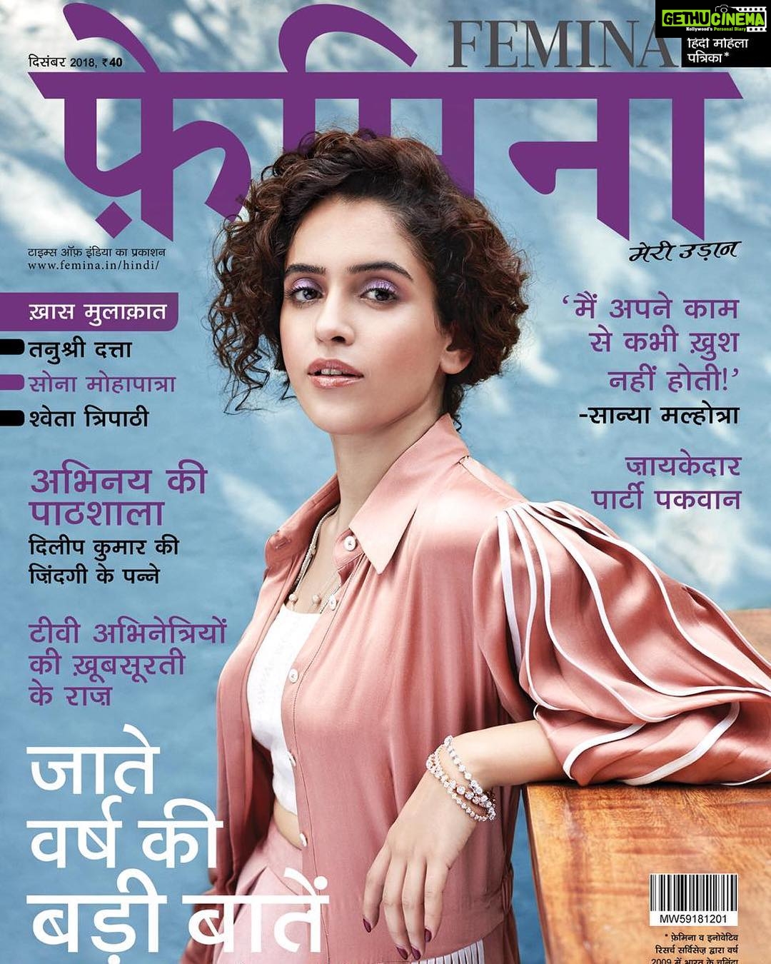 Sanya Malhotra Instagram - 🥳 📸 @meetesh_photography 👗 @prachitiparakh 💄 @natashamathiasmakeup @glamourbeautybysu