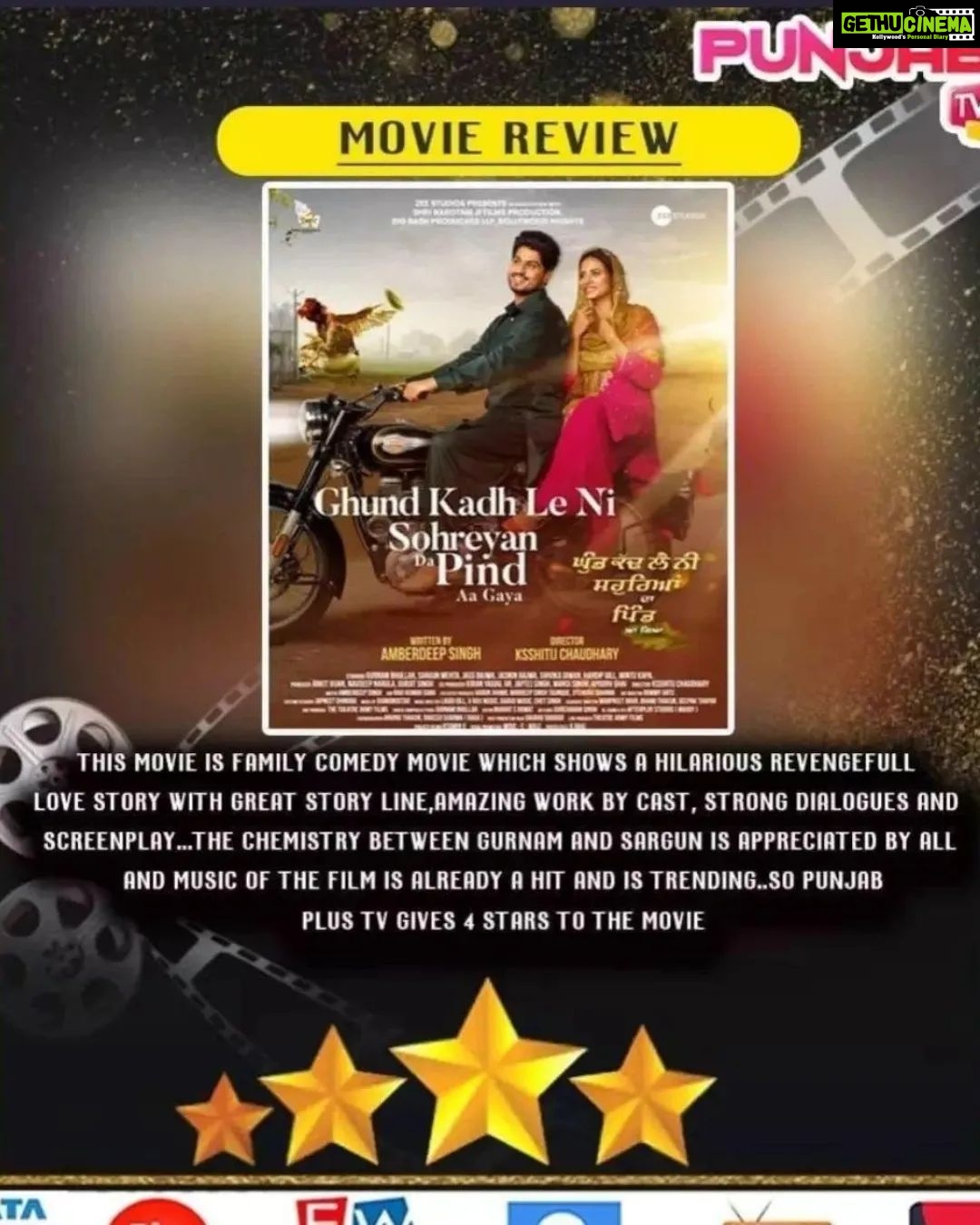 Sargun Mehta Instagram - 🙏🙏🙏 shukr shukr shukr ... BOOK YOUR TICKETS NOW