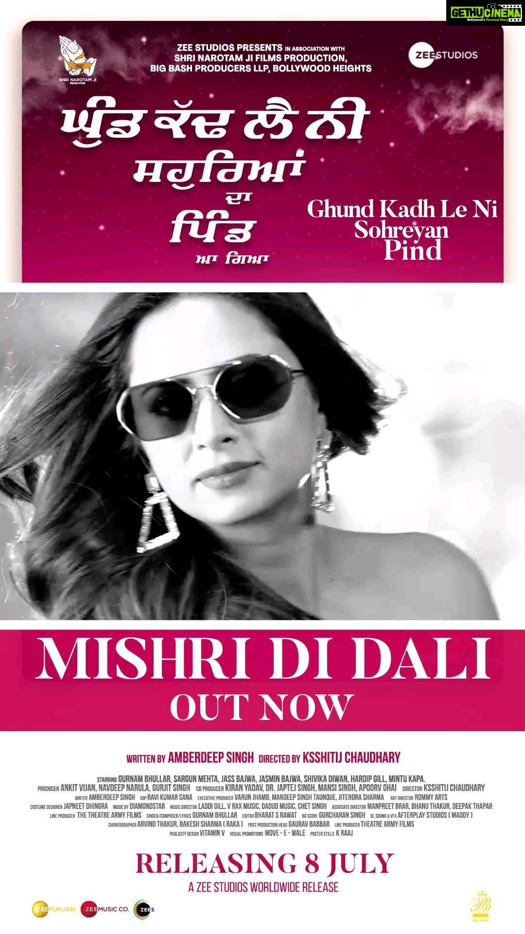 Sargun Mehta Instagram - SONG OUT NOW ... CLICK LINK IN BIO
