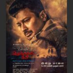Shivani Rajashekar Instagram - Today @6:30 pm 😍 #nenjukkuneedhi teaser 😎 @udhay_stalin @arunraja_kamaraj @boney.kapoor @mynameisraahul @aariarujunanactor @itstanya_official @bayviewprojectsllp @leelavathi_kumar @dineshkrishnandop @saranya_sri_18 @tamizh_pachamuthu @meevin_vinoth_raj_kumar @dhibuninanthomas @zeestudiosofficial @romeopicturesoffl @livingstonruben @suresh.chakravarthy @donechannel1