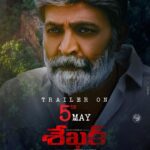 Shivani Rajashekar Instagram - #ShekarTrailer from May 5th 😎 I’m sure u all will loveeee it..stay tuned ❤️😎❤️ #Shekar