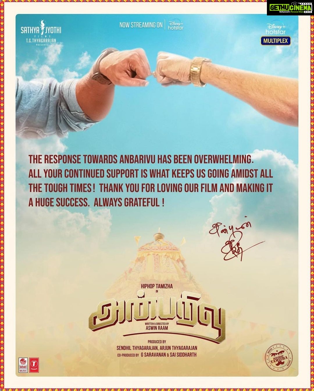 Shivani Rajashekar Instagram - Greatful πππ #Anbarivu πon @disneyplushotstar @hiphoptamizha @aswinfilm @kashmiraofficial @sathyajyothifilms @jeeva.jpg @nepoleon_duraisamy @officialsaikumar @dheena_offl @asha_sharath_official @donechannel1 @sheng.official @sharathravi_ @thevinothcj @disneyplushotstartamil @pradeeperagav