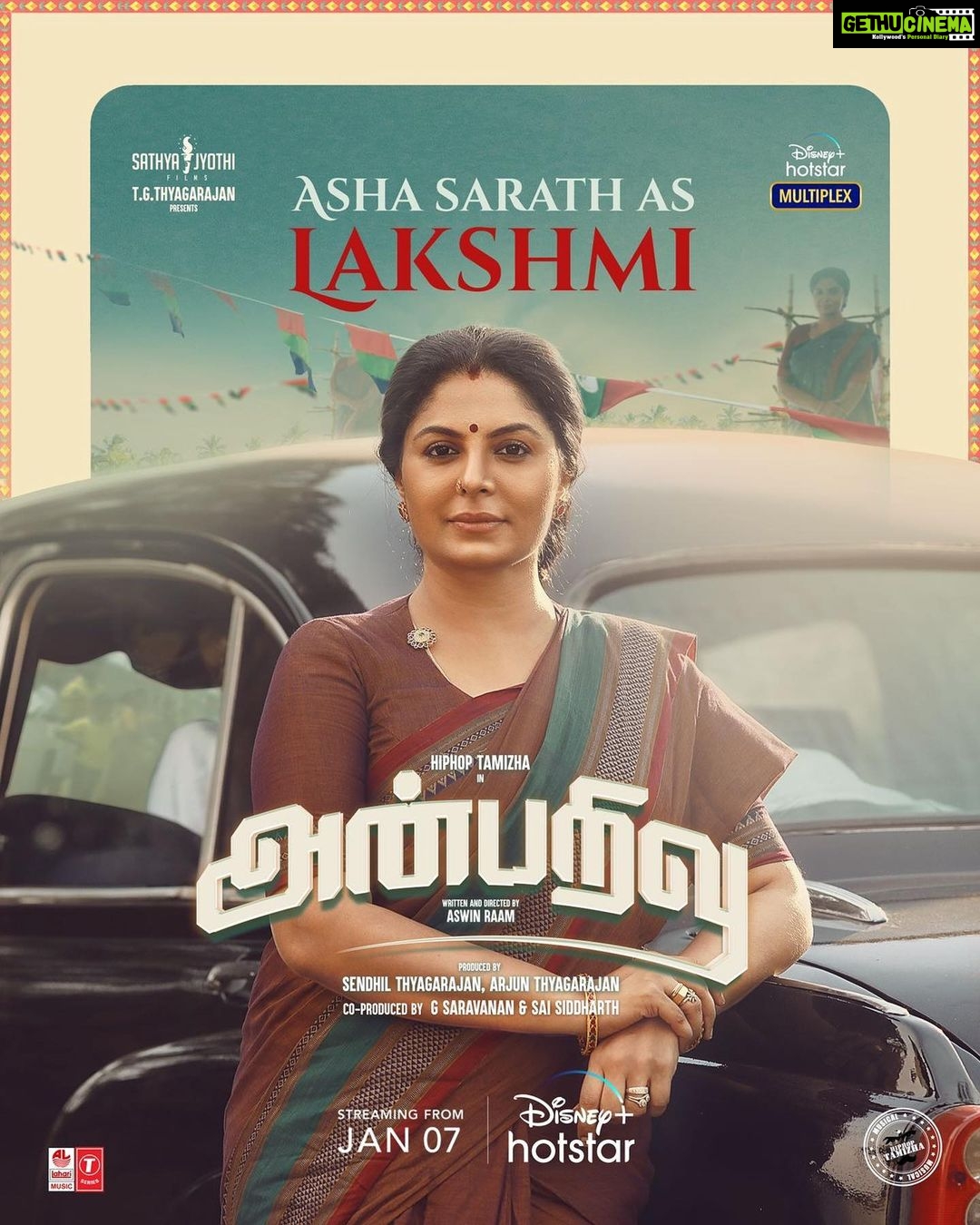 Shivani Rajashekar Instagram - So happy to have worked with @officialsaikumar uncle ..thank u for taking such good care of me on sets ,just like how dad would have..πand @asha_sharath_official mam ,it was wonderful working with u π Introducing #Prakasam and #Lakshmi the powerful parents of Anbu & Arivu from the world of #Anbarivu π #AnbarivuOnHotstar from jan 7th @disneyplushotstar @hiphoptamizha @aswinfilm @kashmiraofficial @sathyajyothifilms @dheena_offl @donechannel1 otstartamil @thevinothcj @nepoleon_duraisamy @sharathravi_ @vidaarth5 @sheng.official @donechannel1