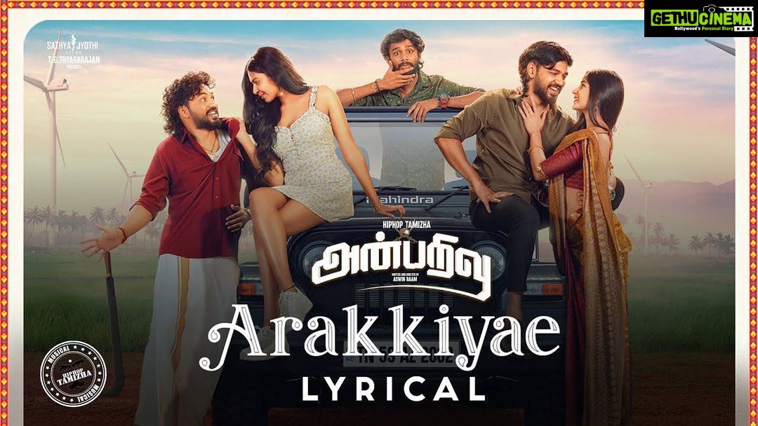 Shivani Rajashekar Instagram - #Arakkiyae lyrical video is out now on @laharimusic 🥰🥰🥰 #Anbarivu #AnbarivuOnHotstar from jan 7th ❤️ Link in story. #DisneyPlusHotstarMultiplex @disneyplushotstar @hiphoptamizha @sathyajyothifilms @aswinfilm @nepoleon_duraisamy @officialsaikumar @kashmiraofficial @dheena_offl @asha_sharath_official @madheshmanickamm @pradeeperagav @sharathravi_ @arjai_offl @donechannel1