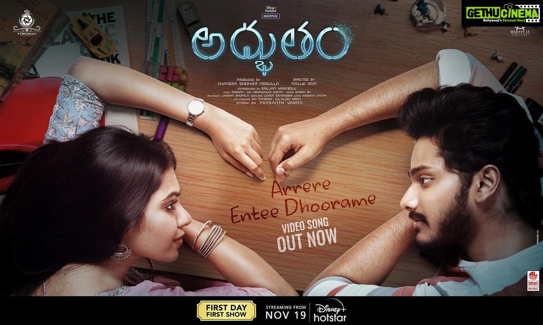 Shivani Rajashekar Instagram - #ArrereEnteeDoorame video song out now guys 😬.. link in story Adbhutham streaming on @disneyplushotstar from nov 19💃🏻 #adbhuthamonhotsar #adbhutham