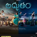 Shivani Rajashekar Instagram - Oke phone number iddariki isthe em avthundi? 😮👻 Guyssss I’m so so excited to finally bring my telugu debut film #Adbhutam to u 💃🏻 Streaming on #disneyplushotstarmultiplex from nov 19th 😬 Check out the teaser RIGHT NOW ! Link in bio and story. It’s been a longggg wait.. let’s do this 💃🏻 @tejasajja123 @mallik.ram.7 @srujanyarabolu @soriginalsproduction @lankasanthoshi @mahateja_creations @divyaa__sree @radhan_music @prasanthvarmaofficial @vidyasagarchinta @lakshmibhupala @garrybh1988 #adbhutamonhotstar