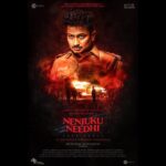 Shivani Rajashekar Instagram - So so sooooo happy and proud to be a part of this AMAZING AND SUPER PRESTIGIOUS PROJECT #NENJUKKUNEEDHI ! Thank u sooo much @arunraja_kamaraj sir for believing in me 🤗 So glad to have met and to be working with super jovial and humble @udhay_stalin sir 😊 And thank u so much #boneykapoor sir @zeestudiosofficial @bayviewprojectsllp @romeopicturesoffl @mynameisraahul for the opportunity ❤️ And lots of love @sureshchandraaoffl @donechannel1 rekha akka ❤️ @sindhujakarunraja we love you and miss you sooo much darling 🤗