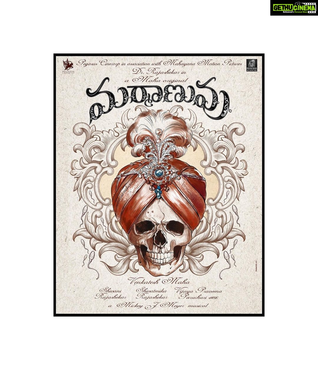 Shivani Rajashekar Instagram - Yes .. Daddy’s next 😎 Magical secrets of the #MahaRaja association!💫 @venkateshmaha in collaboration with #DrRajashekhar, announces his next original titled #Marmaanuvu. Details soon🎬 A @mickeyjmeyerofficial musical @shivani_rajashekar1 @shivathmikar @paruchurimd @pegasus.cc @ticketfactoryoffl @beyondmediapress #rajashekar #rajasekhar #venkateshmaha #shivanirajashekar #shivathmikarajashekar #jeevitharajashekar