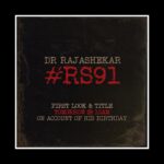 Shivani Rajashekar Instagram - On the occasion of our super hero’s bday.. The much awaited #Drrajashekar ‘s next #RS91 😎 update tomorrow at 10am .😬 I’m sure this will blow ur minds..excited muchhhhhh 💃🏻 Stay tuned darlings ❤️😎❤️