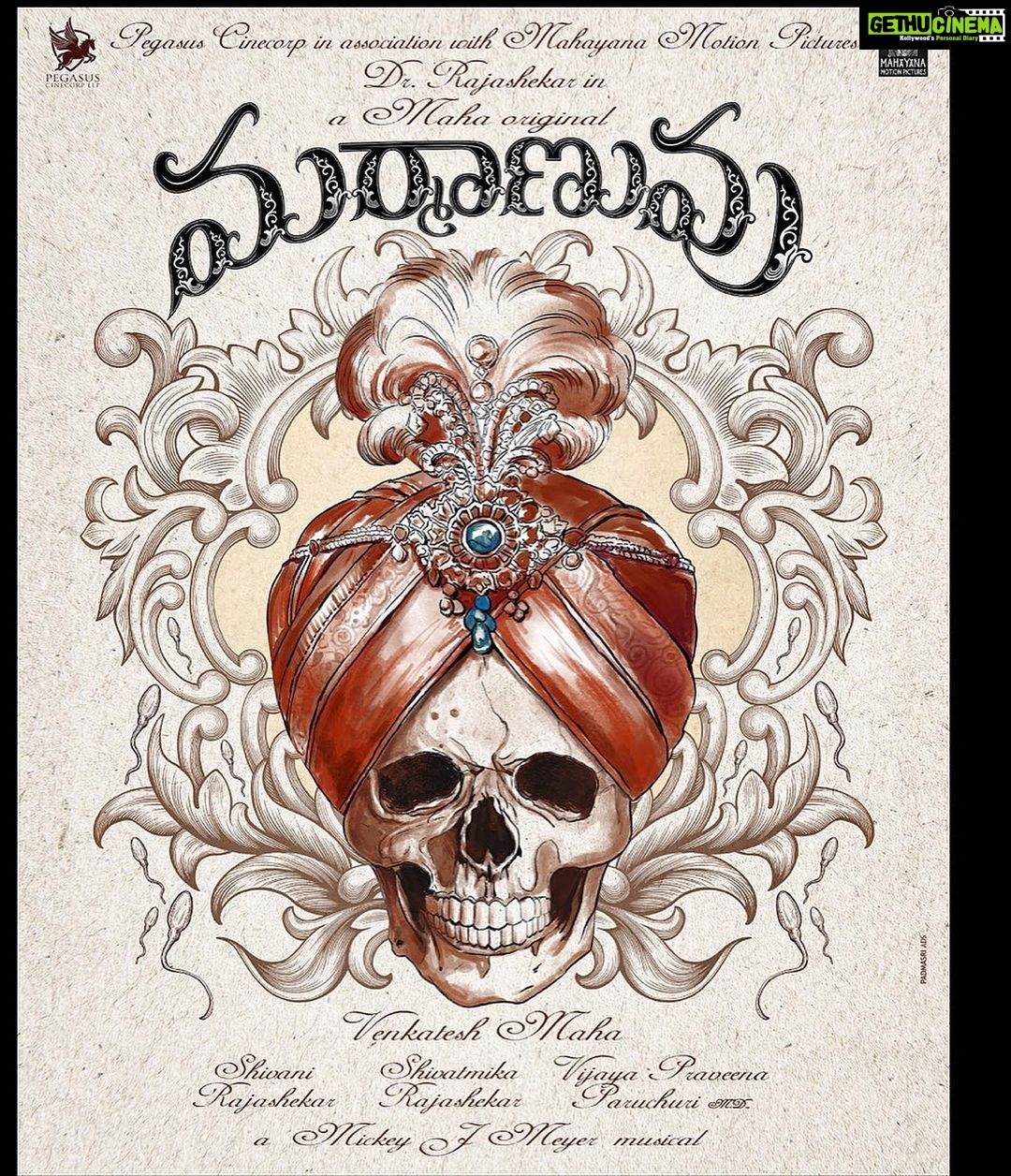 Shivani Rajashekar Instagram - Yes .. Daddy’s next 😎 Magical secrets of the #MahaRaja association!💫 @venkateshmaha in collaboration with #DrRajashekhar, announces his next original titled #Marmaanuvu. Details soon🎬 A @mickeyjmeyerofficial musical @shivani_rajashekar1 @shivathmikar @paruchurimd @pegasus.cc @ticketfactoryoffl @beyondmediapress #rajashekar #rajasekhar #venkateshmaha #shivanirajashekar #shivathmikarajashekar #jeevitharajashekar