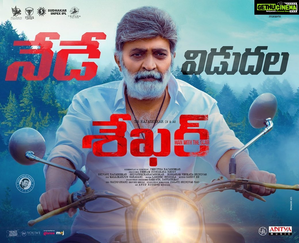 Shivani Rajashekar Instagram - And our Baby #Shekar is all yours now !!! Please do watch it in theatres near you ,Iβm sure you wonβt be disappointed! Please keep loving ,supporting and blessing us as always πππ #shekaronmay20 #rajashekar #drrajashekar #jeevitharajashekar #shivathmikarajashekar #shivanirajashekar