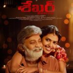 Shivani Rajashekar Instagram - Dr.Rajashekar and Shivani Rajashekar in #Shekar 😬😬😬 What more can I ask for? 🥺❤️🥺 Chelli nirmathaga,Amma Darsakathvamlo vasthunna maa Shekar movie lo ..nanna pakkana ,Aayana kuthuriga natisthunna 😊 Need all your blessings 🙏❤️🙏 Advance Happy Sankranthi to all of you 💕 Ps- thanks for this beautiful poster @ananth_kancherla ❤️ #DrRajashekar #Rajashekar #Rajasekhar #HeroRajasekhar #jeevithaRajasekhar #jeevithaRajashekar #Jeevitha #shivaniRajashekar #shivaniRajasekhar #shivathmikaRajasekhar #shivathmika #shivathmikarajashekar r