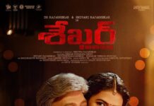 Shivani Rajashekar Instagram - Dr.Rajashekar and Shivani Rajashekar in #Shekar 😬😬😬 What more can I ask for? 🥺❤️🥺 Chelli nirmathaga,Amma Darsakathvamlo vasthunna maa Shekar movie lo ..nanna pakkana ,Aayana kuthuriga natisthunna 😊 Need all your blessings 🙏❤️🙏 Advance Happy Sankranthi to all of you 💕 Ps- thanks for this beautiful poster @ananth_kancherla ❤️ #DrRajashekar #Rajashekar #Rajasekhar #HeroRajasekhar #jeevithaRajasekhar #jeevithaRajashekar #Jeevitha #shivaniRajashekar #shivaniRajasekhar #shivathmikaRajasekhar #shivathmika #shivathmikarajashekar r
