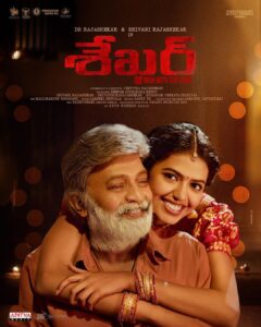 Shivani Rajashekar Instagram - Dr.Rajashekar and Shivani Rajashekar in #Shekar 😬😬😬 What more can I ask for? 🥺❤️🥺 Chelli nirmathaga,Amma Darsakathvamlo vasthunna maa Shekar movie lo ..nanna pakkana ,Aayana kuthuriga natisthunna 😊 Need all your blessings 🙏❤️🙏 Advance Happy Sankranthi to all of you 💕 Ps- thanks for this beautiful poster @ananth_kancherla ❤️ #DrRajashekar #Rajashekar #Rajasekhar #HeroRajasekhar #jeevithaRajasekhar #jeevithaRajashekar #Jeevitha #shivaniRajashekar #shivaniRajasekhar #shivathmikaRajasekhar #shivathmika #shivathmikarajashekar r