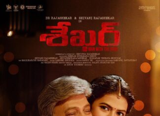 Shivani Rajashekar Instagram - Dr.Rajashekar and Shivani Rajashekar in #Shekar 😬😬😬 What more can I ask for? 🥺❤️🥺 Chelli nirmathaga,Amma Darsakathvamlo vasthunna maa Shekar movie lo ..nanna pakkana ,Aayana kuthuriga natisthunna 😊 Need all your blessings 🙏❤️🙏 Advance Happy Sankranthi to all of you 💕 Ps- thanks for this beautiful poster @ananth_kancherla ❤️ #DrRajashekar #Rajashekar #Rajasekhar #HeroRajasekhar #jeevithaRajasekhar #jeevithaRajashekar #Jeevitha #shivaniRajashekar #shivaniRajasekhar #shivathmikaRajasekhar #shivathmika #shivathmikarajashekar r