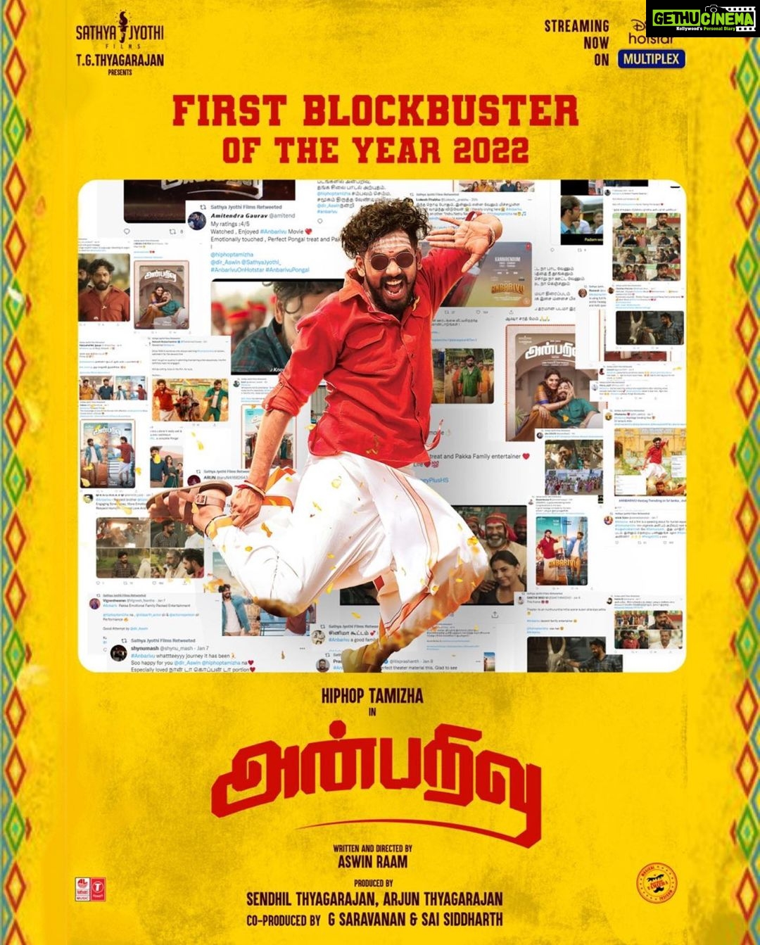 Shivani Rajashekar Instagram - Greatful πππ #Anbarivu πon @disneyplushotstar @hiphoptamizha @aswinfilm @kashmiraofficial @sathyajyothifilms @jeeva.jpg @nepoleon_duraisamy @officialsaikumar @dheena_offl @asha_sharath_official @donechannel1 @sheng.official @sharathravi_ @thevinothcj @disneyplushotstartamil @pradeeperagav