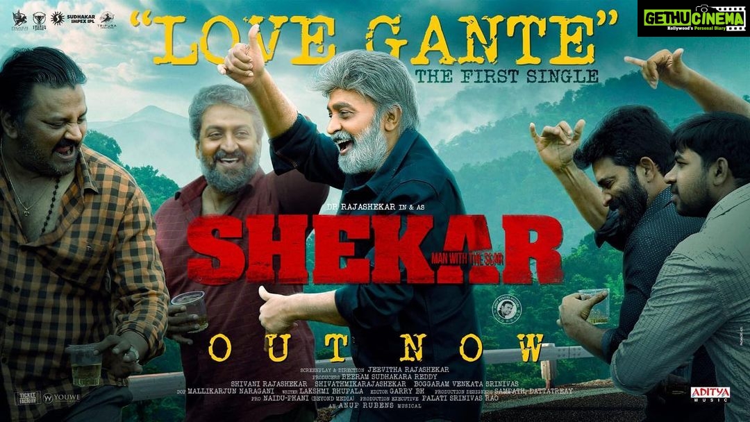 Shivani Rajashekar Instagram - #LoveGante the first single from #Shekar is out now guys 😬 Link in story