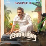 Shivani Rajashekar Instagram - Welcoming you all Into the world of #Anbarivu introducing Pasupathy - Actor Vidaarth #anbarivuonhotstar from 7th jan @vidaarth5 @hiphoptamizha @aswinfilm @disneyplushotstar @disneyplushotstartamil @kashmiraofficial @sathyajyothifilms @thevinothcj @sharathravi_ @asha_sharath_official @officialsaikumar @dheena_offl @sheng.official @jeeva.jpg @donechannel1