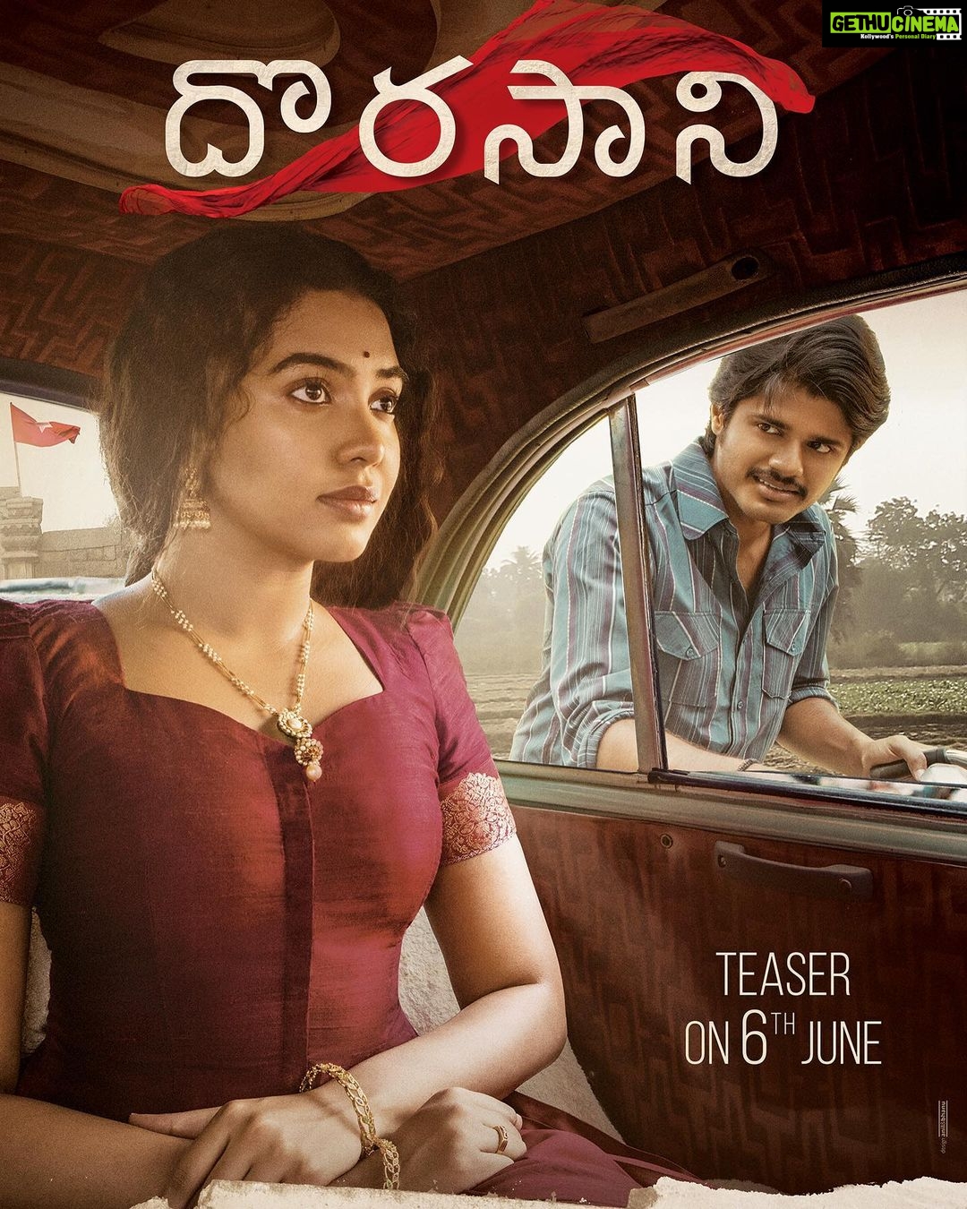 Shivani Rajashekar Instagram - Get ready to fall in love with #Dorasaani @ShivathmikaR and raju @ananddeverkonda #DorasaaniFirstLook ā¤ļøš Congratulations team Dorasaani @kvrmahendra @madhurasreedhar @YashBigBen @DheeMogilineni @SureshProdns @prashanthvihari @GskMedia_PR @vrsiddareddy