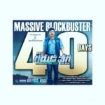 Shivani Rajashekar Instagram - U guys made this possible..thanks for giving us such a grand success🙏🏻🙏🏻🙏🏻❤️🙏🏻🙏🏻🙏🏻 #psvgarudavega completed 40 days successfully and still going strong..those who haven't watched it yet ,please go watch the movie in theatres near you😊😊