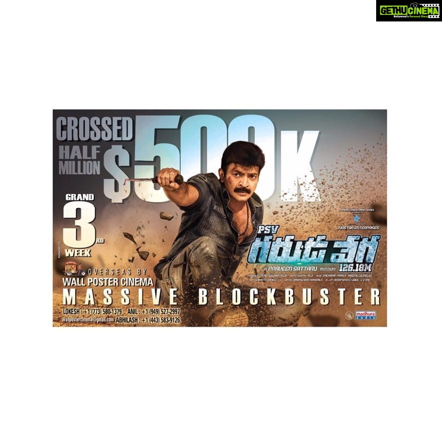 Shivani Rajashekar Instagram - #psvgarudavega team can't thank u guys enough ! 🙏🏻🙏🏻🙏🏻❤️🙏🏻🙏🏻🙏🏻