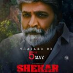 Shivani Rajashekar Instagram - #ShekarTrailer from May 5th 😎 I’m sure u all will loveeee it..stay tuned ❤️😎❤️ #Shekar