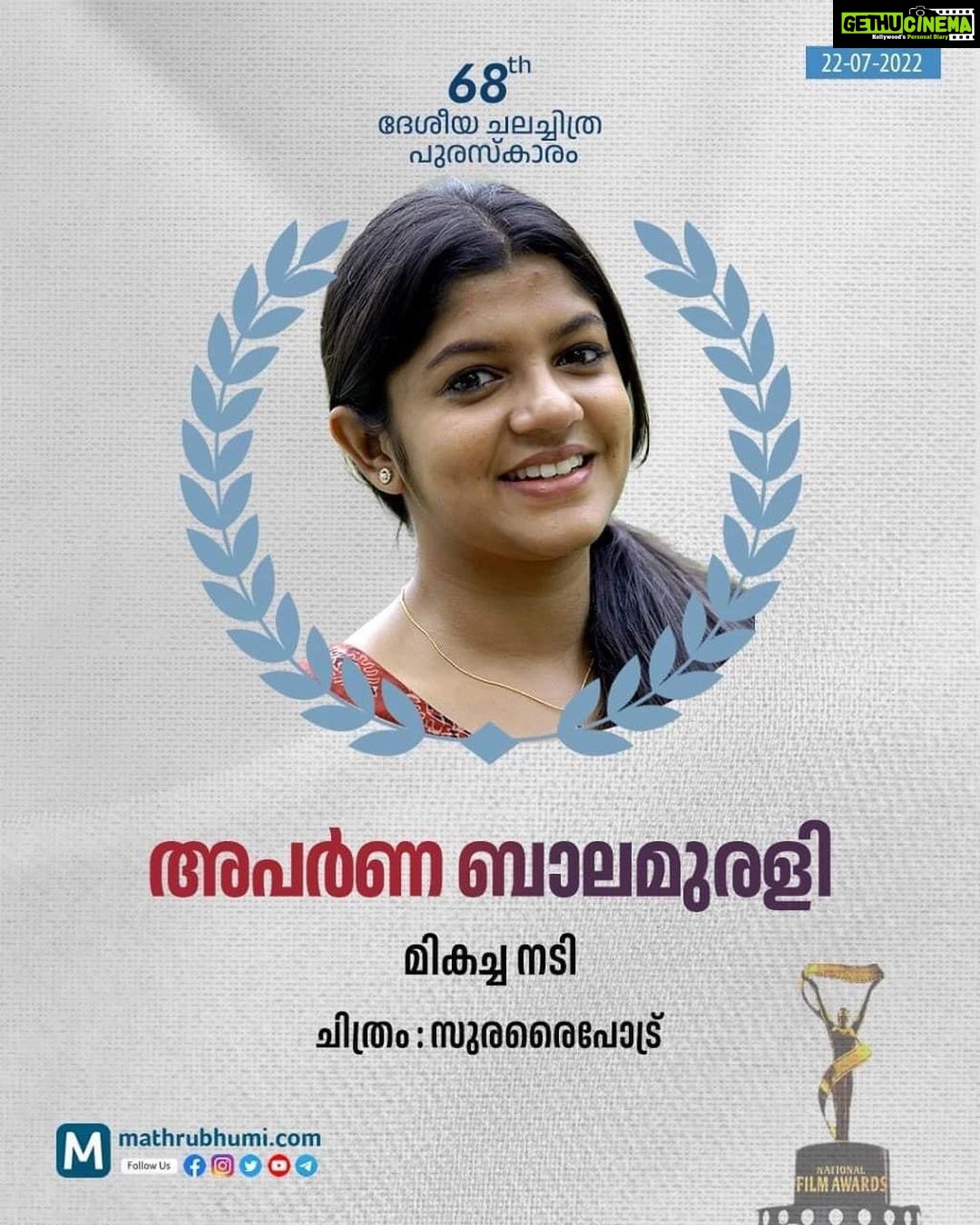 Shweta Menon Instagram - Congratulations to all the 68th National film award winners ❤️🥇 @actorsuriya @ajaydevgn @aparna.balamurali @bijumenonofficial @senna.hegde @anees.nadodi @nikhilspraveen #nanjiyamma #sachi #surya #aparnabalamurali #bijumenon #sennahegde