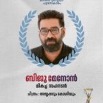 Shweta Menon Instagram - Congratulations to all the 68th National film award winners ❤️🥇 @actorsuriya @ajaydevgn @aparna.balamurali @bijumenonofficial @senna.hegde @anees.nadodi @nikhilspraveen #nanjiyamma #sachi #surya #aparnabalamurali #bijumenon #sennahegde
