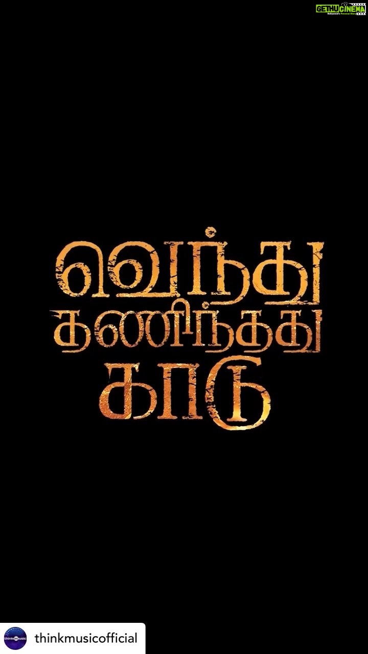 Siddhi Idnani Instagram - #VendhuThanindhathuKaadu See you in the theatre’s 🎥 SEPTEMBER 15th 🤍🔥 🎥 #VTK @gauthamvasudevmenon An @arrahman Musical 🎶 @silambarasantrofficial 📝 #Kavithamarai @velsfilmintl @ashkum87 #YannickBen2 @raju_jeyamohan @utharamenonstyling #editoranthony #BrindhaGopal @neeraj_madhav @valentino_suren @donechannel1 @rakshitasuresh @siddnuni.dop @editoranthonyofficial @rajeevan.n @yannickben @thinkmusicofficial