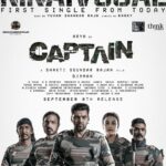 Simran Instagram – #Ninaivugal will surely top your playlist from today 🎵! #CaptainFirstsingle releasing today in the voice of @itsyuvan Lyrics by @madhankarky! #Captain #CaptainOnMission 
@aryaoffl  #SakthiSoundarrajan @aishu__  @immancomposer @tkishore555  @thinkstudiosind #TheShowPeople @redgiantmovies_ @udhay_stalin @thinkmusicofficial