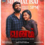 Smruthi Venkat Instagram - Super excited for this one ✨ My single releases today at 5 pm ❤️ @actor.vetri @srikantananand @ronethanyohann @goldenstar_productions