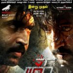 Smruthi Venkat Instagram - #thadam #debutmovie #magizhthirumeni #arunvijay Thadam on theatres today ✨💓