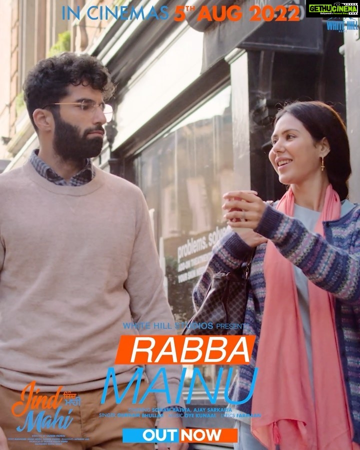 Sonam Bajwa Instagram - Rabba Mainu song is out now…❤️