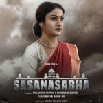 Sonia Agarwal Instagram - Motion poster https://youtu.be/TbkGqyETO5U